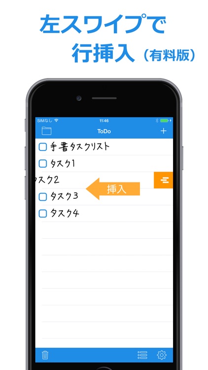 買い物リスト, タスク管理アプリ - T-ToDo screenshot-3