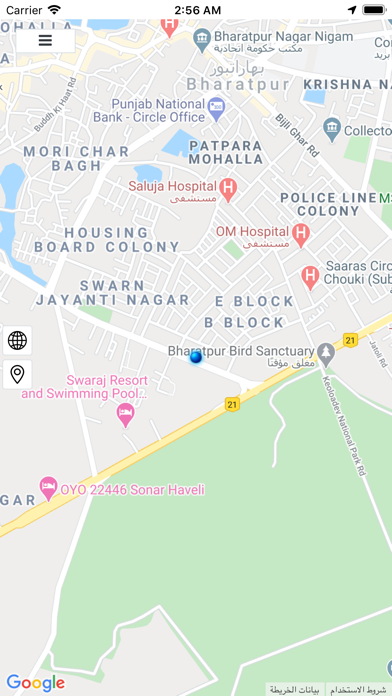 Screenshot #3 pour Meel ميل الكابتن