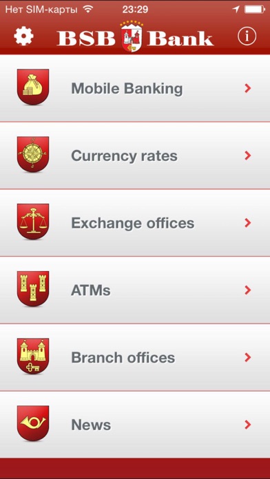 How to cancel & delete BSB Bank from iphone & ipad 1