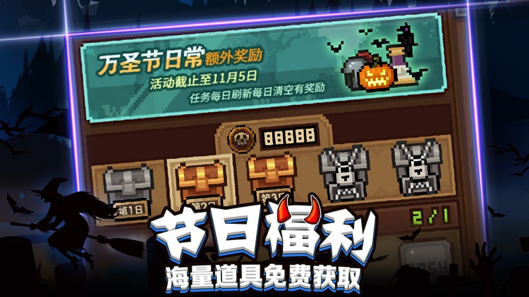 马赛克英雄-即时对战卡牌游戏 screenshot-3