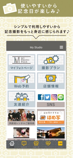 My Studio(圖3)-速報App