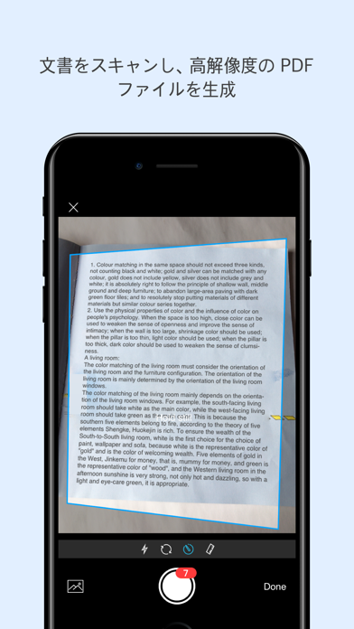 Foxit PDF Reader & Editorのおすすめ画像5