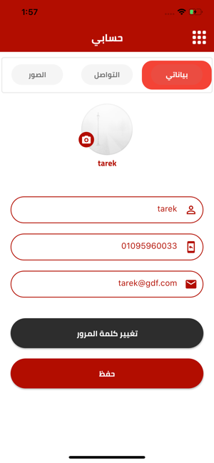 Follow - تابع(圖3)-速報App