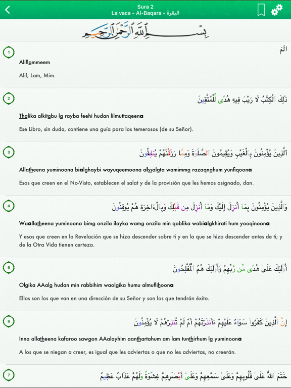 El Corán en Español, Árabe screenshot 2