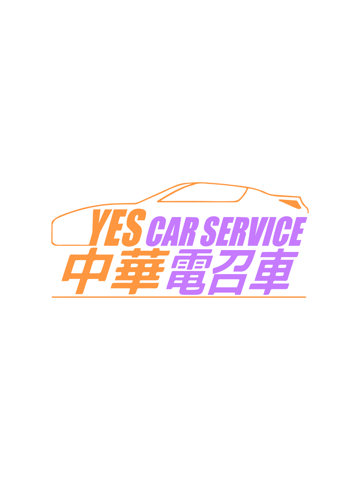 Скриншот из Yes Car Service