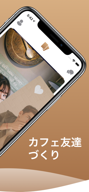 Latte - Cafe friend dating app(圖2)-速報App