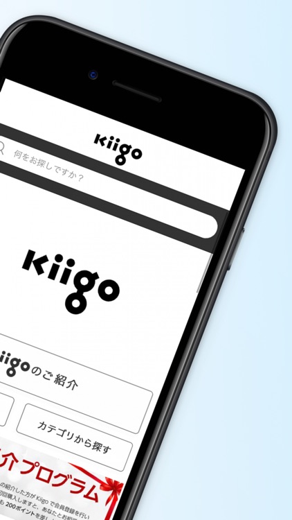 Kiigo(キーゴ):ギフトカードをクレカで購入