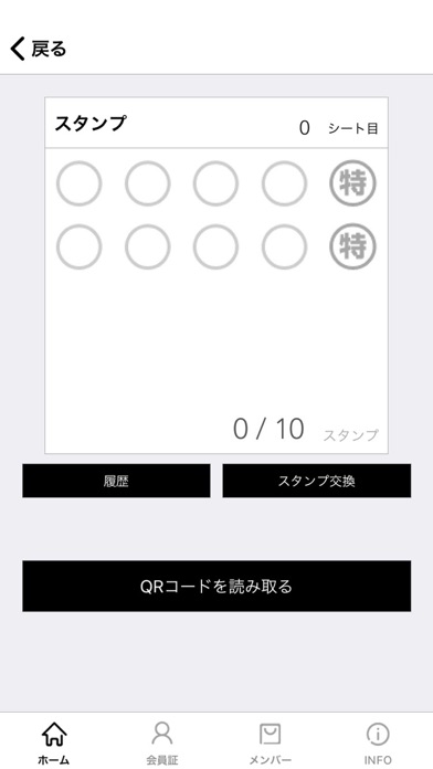 アイドルグループ「モイメメ。」　公式アプリ screenshot 3