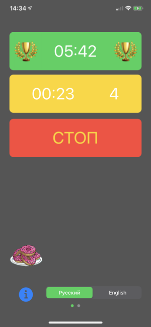 PlankVoiceTimer(圖2)-速報App