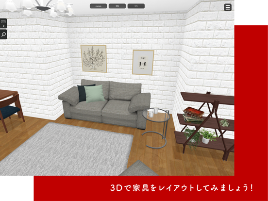 IDC OTSUKA 3Dのおすすめ画像1