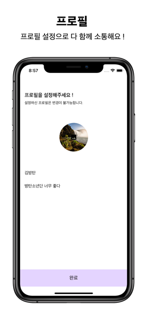 BTS-ARMY(圖1)-速報App