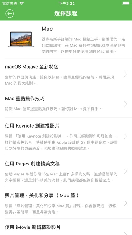 我的專屬教練 - Ultimate