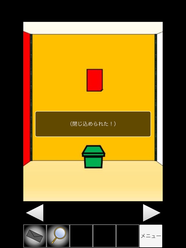 脱出ゲームメーカー 脱出ゲームを作って遊ぼう をapp Storeで