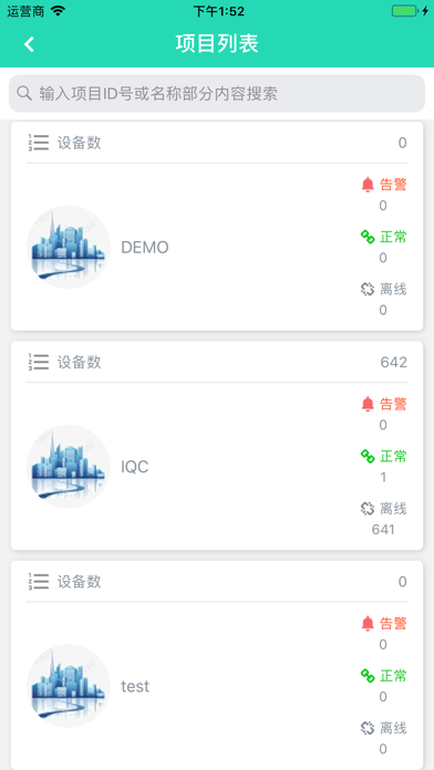 安佑捷 screenshot 2
