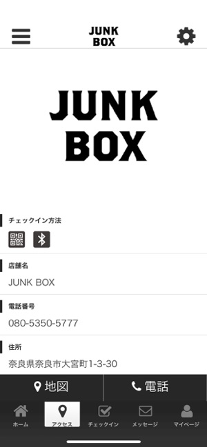 JUNK BOX(圖4)-速報App