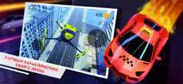 Game screenshot Дрон Такси - Симулятор Полета hack