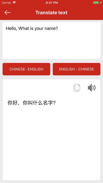 Learn Chinese - Translator