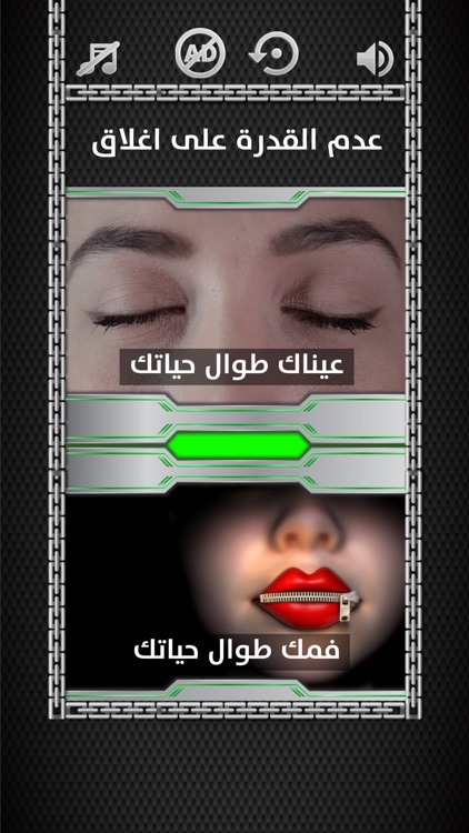 لو خيروك مع مستر شووت screenshot-9