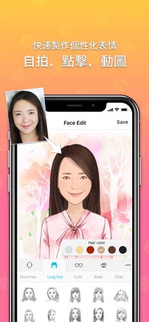 MojiPop(圖1)-速報App