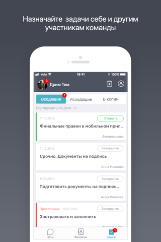 Ответ screenshot 4