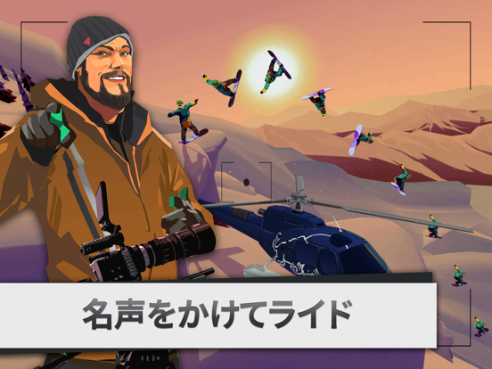 Snowboarding The Fourth Phaseのおすすめ画像5