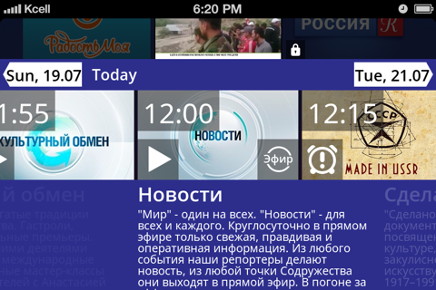mobi-TV screenshot 2