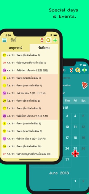 Thai Calendar(圖2)-速報App