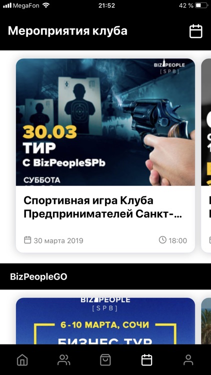 BizPeople screenshot-4