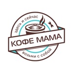КОФЕ МАМА