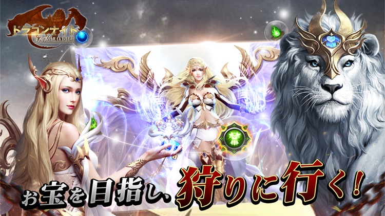 レジェンドオブリング-MMORPGゲーム
