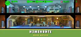 Game screenshot Fallout Shelter hack