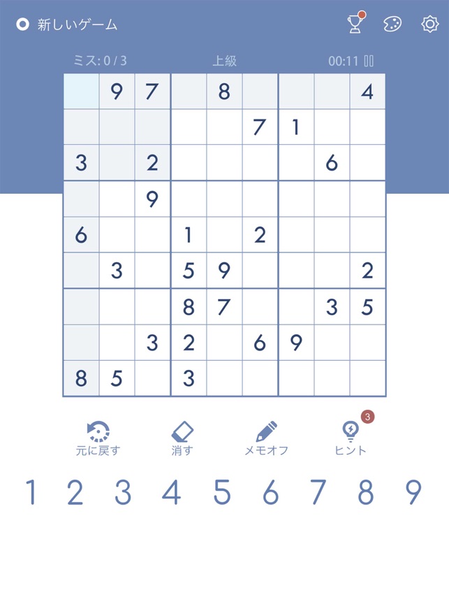 ナンプレ 大人気の数独 をapp Storeで