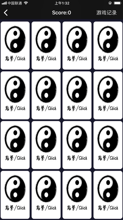 武术大师 screenshot-3