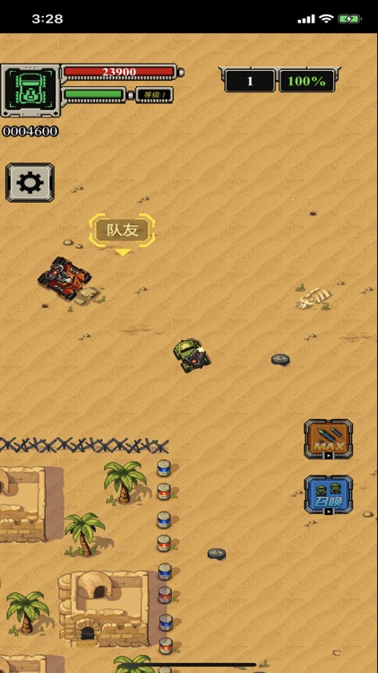 武装突击-FC动作枪战游戏 screenshot-4