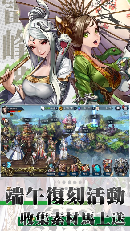 FINAL BLADE:英雄不滅,侵略來襲