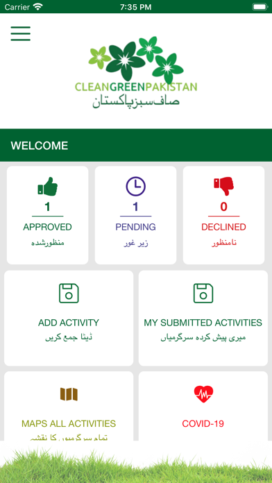 Clean Green Pakistan screenshot 3