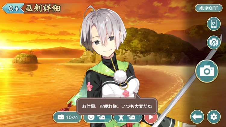 天華百剣 -斬- screenshot-5