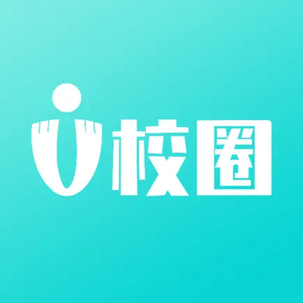 U校圈 Cheats