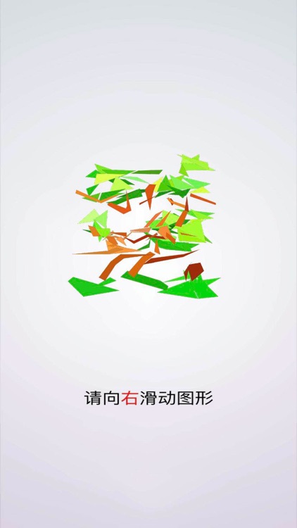 来一起拼3D