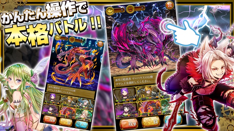 モンスターコレクト