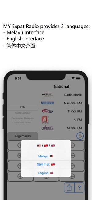 MY Expat Radio(圖1)-速報App