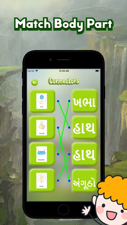 Gujarati - LearnAndPlay screenshot-7