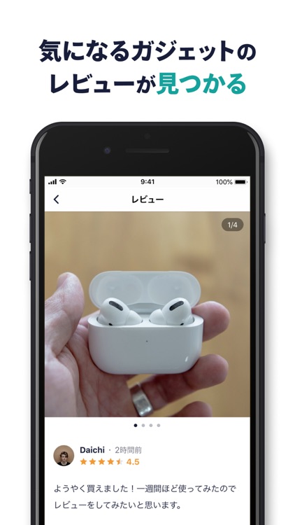 Gizmee (ギズミー)