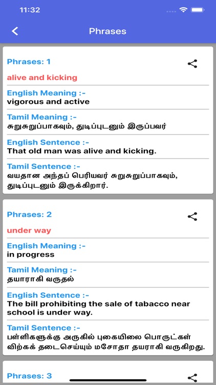 Nithra Tamil Dictionary By Nithra