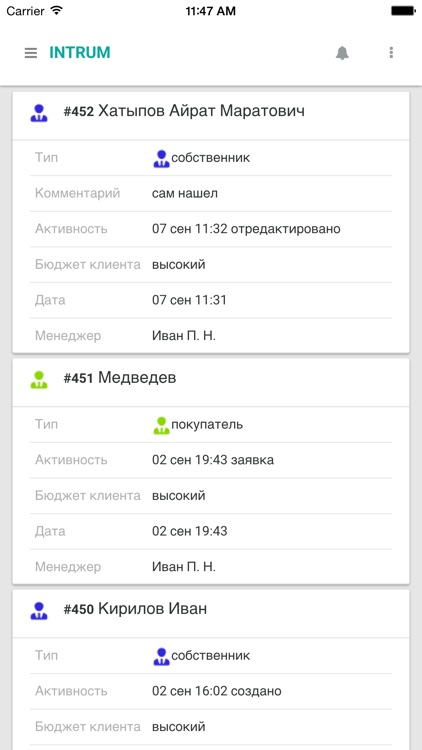 INTRUM CRM screenshot-4