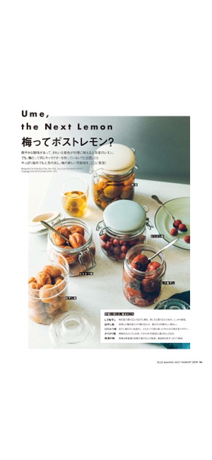 ELLE gourmet エル・グルメ(圖8)-速報App