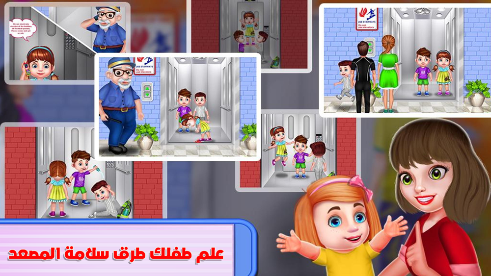 خطر لعبة سبينر على الاطفال Youtube