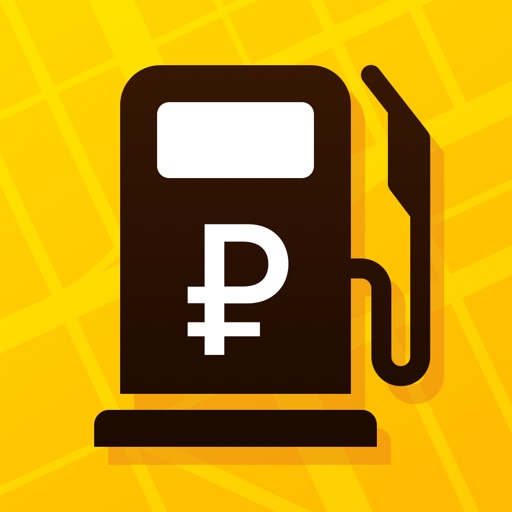 Fuel Cost Tracker iOS App