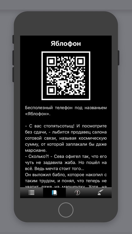 PIXEL_ный Человек screenshot-4