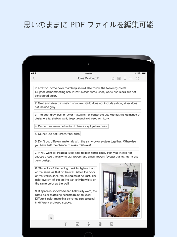 Foxit PDF Reader & Editorのおすすめ画像3